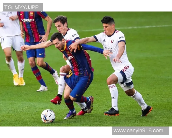 格兰纳达继续保持榜首位置，苏亚雷斯梅西携手进球助球队豪取胜利